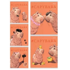 Тетрадь КЛЕТКА 48л. КАПИБАРА КРАШ (48-3787) цветная мелованная обложка 48-3787