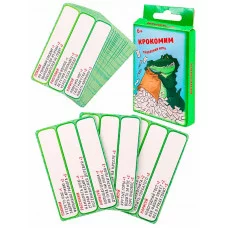 Крокомим словесная, семейная, в дорогу ИН-1522