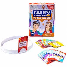 Игра Тарантинки Где я нахожусь? Серия Актив time 04695 834-301