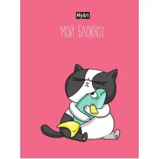 MyArt. БЛОКНОТ в линию В тренде. Кот 467-0-159-10991-4