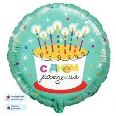 Шар (18\'\'/46 см) Круг, С Днем Рождения! (торт со свечками), 1 шт. в уп. 13044