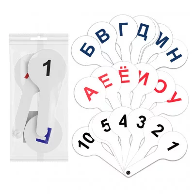 Набор веер-касс: согласные буквы гласные буквы и числа 1-20 ErichKrause 54805