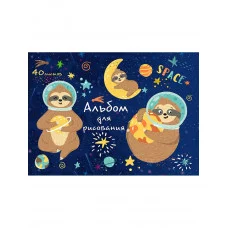 Альбом для рисования А4 40л ЛЕНИВЦЫ В КОСМОСЕ (40-5395) ТМ Profit Аль4195