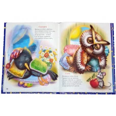 Л.С. СКАЗКИ НА НОЧЬ МАЛЫШАМ 978-5-378-00666-3