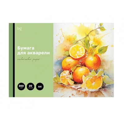 Папка для акварели 20л А4 BG Яркий цитрус 200г/м2 368581