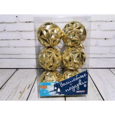 Набор шариков, 6 шт, цвет: золотой, диаметр: см 8\1785