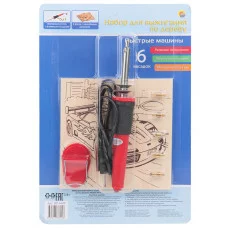 НАБОР ДЛЯ ВЫЖИГАНИЯ ПО ДЕРЕВУ 2 плашки 15х15 см (в блистере). БЫСТРЫЕ МАШИНЫ (Арт. НР-6690)