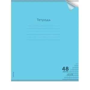 Тетрадь КЛЕТКА 48л. цвет.пласт.обл. plastic cover ПАСТЕЛЬ BLUE 1 дизайн 48-1347