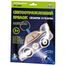 Игрушка мягкая. Брелок своими руками "Машинка" 4068