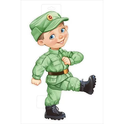 Плакат фигурный А3 Империя Поздравлений Мальчик военной полевой форме 29977