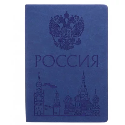 Книга для записей А5 96л "Basics. Моя страна" КанцЭксмо КЗБК5964449