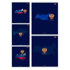 Тетрадь КЛЕТКА 48л. ТЕРРИТОРИЯ РОССИИ (48-5725) цвет. мелов. обл. 48-5725