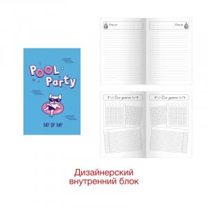 КНИГА для записей А5 145х210 100л. 7БЦ, глянцевая ламинация. Day by Day. Дизайн 7 КЗ51003098