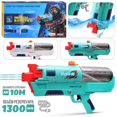 Водное оружие "Сила" в коробке 3205A