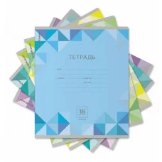 Тетрадь школьная ученическая ErichKrause Optima Rhombs ассорти 18 листов клетка 52444