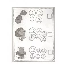 Р/т дошкольника. Математика.Считаем до 20. Цветная обложка Стрекоза Маврина Лариса Викторовна 978-5-9951-5406-8