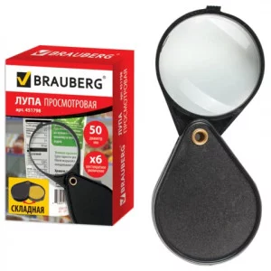 Лупа просмотровая BRAUBERG складная, диаметр 50 мм, увеличение 6, 451798
