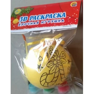 РАСКРАСКИ 3D, ЁЛОЧНАЯ ИГРУШКА (с красками). Новгоднее украшение. Арт. Р-1199