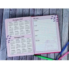 MyArt. ПЛАНИНГ А5 7БЦ. ПЛАНИНГ КОСМЕТОЛОГА 463-0-097-51494-2