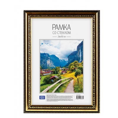 Рамка пластиковая 21*30см, OfficeSpace, №7, серебро 212970