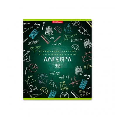 Тетрадь общая ученическая ErichKrause К доске!, Алгебра, 48 листов, клетка 43586