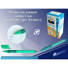 Ручка для левшей синяя, 1мм, цвет корпуса ассорти 1шт JO-063-L 