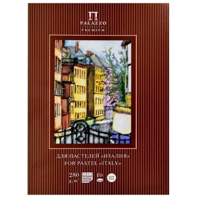 Папка для пастели А3 297х420 мм 10 л 280 г/м2 тонированная бумага слоновая кость Палаццо ПП3-сл 111732