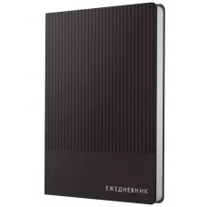 Ежедневник А5 136л "Studio. Черный" КанцЭксмо ЕИКСФ52513603