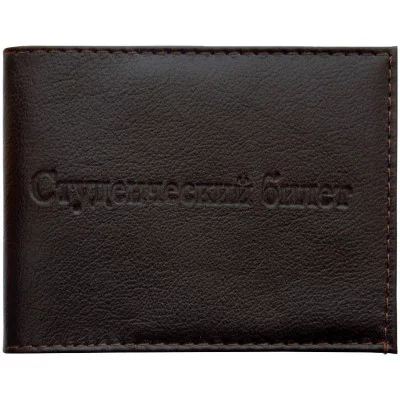 Обложка для студенческого билета ОfficeSpace кожа тип 1, (черный, бордо) Спейс 176907