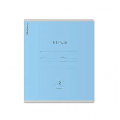 Тетрадь 12л клетка мелов "Классика голубая" ERICH KRAUSE 35192 022128