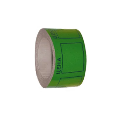 Лента этикет "Цена" 35*25 зеленая 200шт/рул DEVENTE 2061507