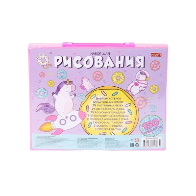 Набор для рисования "ВЕСЕЛЫЙ ЕДИНОРОГ" (НХ-4866),150 предметов, пласт. кейс ТМ "Profit"  НХ-4866