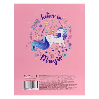 Дневник школьный 40л. ЕДИНОРОГ В ЛИСТОЧКАХ (Д40-0726) 7БЦ,глянц.лам.,универсальн. Д40-0726
