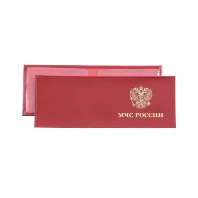 Обложка для удост. МЧС O-15-3-135, 11*0,3*8,3, красный   2847250