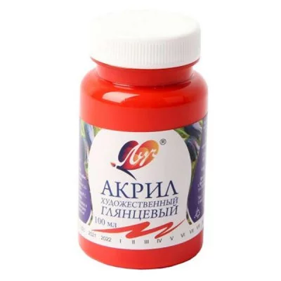 Краска акрил 100мл алая ЛУЧ 30С 1841-08 163677
