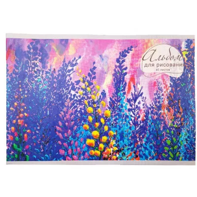 Альбом для рисования А4 40л "Цветочный пейзаж" КанцЭксмо АБ402467
