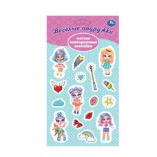 Мягкие многораз наклейки 137х247мм веселые подружки Умка 4680107916037