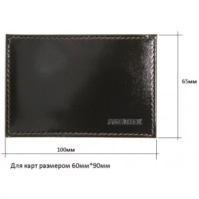 Картхолдер, цвет коричневый, глянцевый 547825