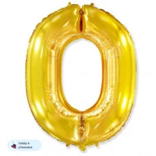 Шар (40\'\'/102 см) Цифра, 0, Золото, 1 шт. в уп. B901760O