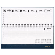 Планинг датированный 2026 300х130 мм, STAFF, гребень, обложка бумвинил, 64 л., синий, 117358