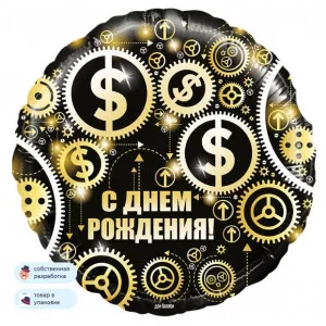 Шар (18\'\'/46 см) Круг, С Днем Рождения! (доллары), Черный, 1 шт. в уп. 13032