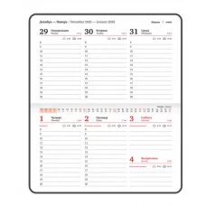 Еженедельник датированный 2026, МАЛЫЙ ФОРМАТ 95х155 мм, А6, BRAUBERG "Select", балакрон, бордо, 117194