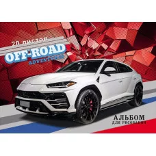 Альбом для рисования на клею ErichKrause® Нежный букет А4 20 листов 46902 Аль214