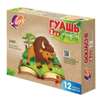Гуашь ZOO 15 мл 12 цв. 061568