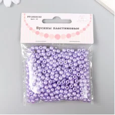 Набор бусин "Рукоделие" пластик, диаметр 5 мм, 25 гр, сиреневый 9527173