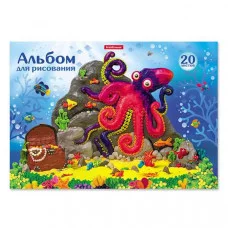 Альбом для рисования на клею ErichKrause® На дне морском А4 20 листов 53173 Аль225