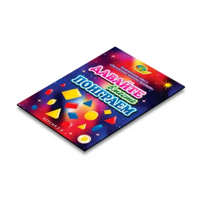 Давайте вместе поиграем (игров. материал)