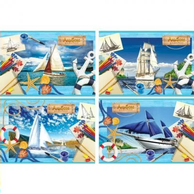 Альбом для рисования 16 л А4 Под парусами (ассорти) выборочный А4ск16_вл 3691 Аль1689