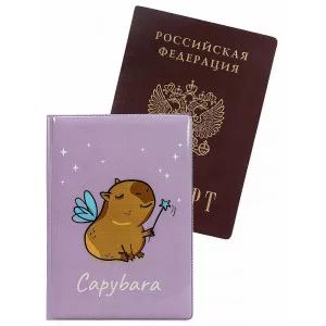 Обложка на паспорт Капибара-фея ПВХ ОП-0473