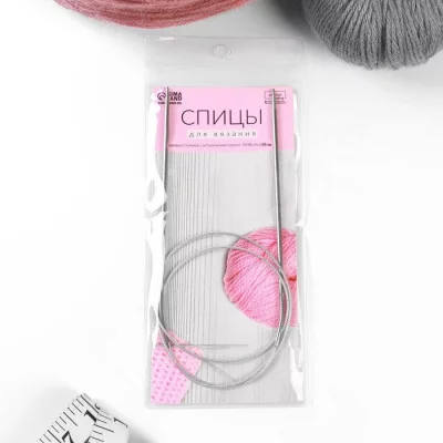Спицы для вязания круговые сталь металл леска 14/80см d3,0мм PVC-пакет АУ 2609984